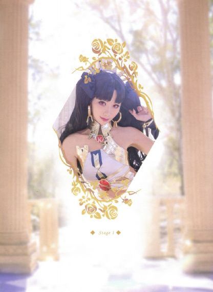 谭松韵 你比星光美丽