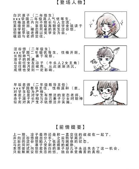 沧元图第二季动漫全集免费观看